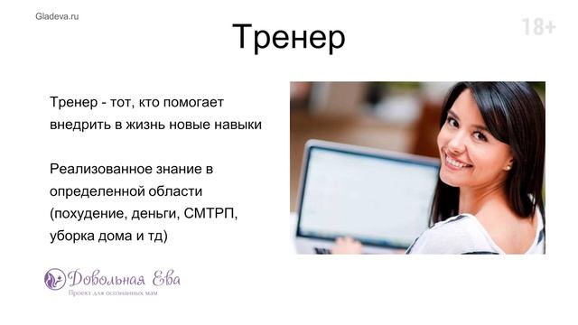Какая бывает психология: направления. Что необходимо, чтобы быть одним из этих специалистов.