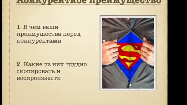 Секреты правильного поведения бренда в социальных сетях смотреть онлайн