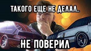 Замена комплекта на ваз 2109??Blog#3