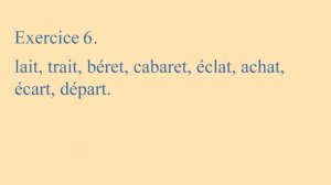 Урок 3 /Leçon 3/ Французский язык. Упражнения в чтении / Exercices de lecture