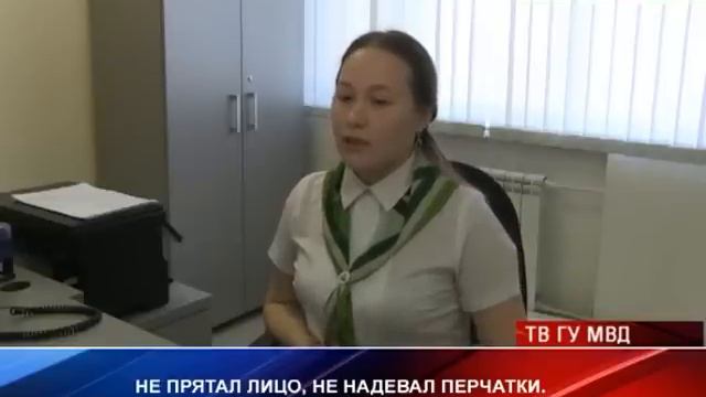 Полиция Екатеринбурга задержала серийного грабителя пунктов микрозаймов смотреть онлайн