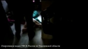 ФСБ в Ульяновской области ликвидировала экстремистскую ячейку