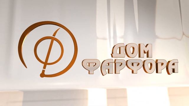 "Дом фарфора" г. Махачкала