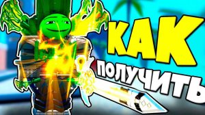 КАК ПОЛУЧИТЬ КЛОК МЕН ТИТАН С МОЕЙ УДАЧЕЙ В Toilet Tower Defense Modded РОБЛОКС !?