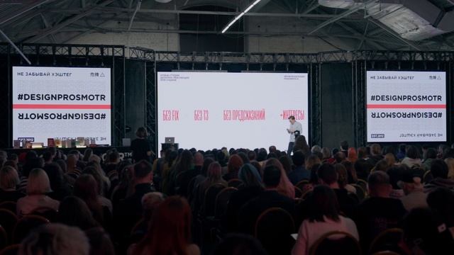 Новые студии дизайна: реформы и уныние | Евгений Яровой | Prosmotr