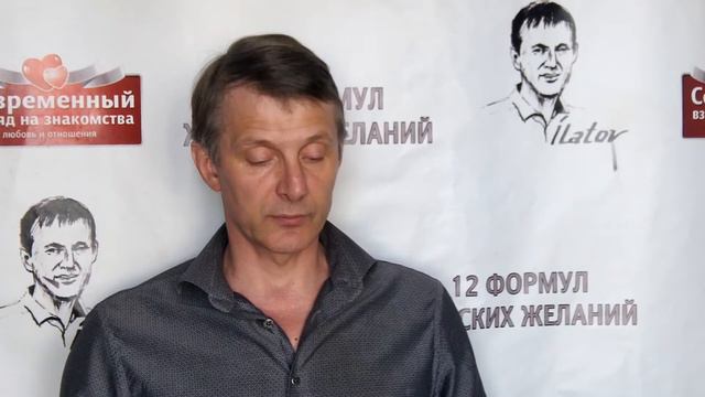 Диагностика на метафорических картах Ильи Илатова. Часть 2. Белые карты. смотреть онлайн