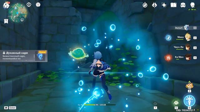 Стена Чичжан: решение загадок, 2 роскошных сундука и самый сложный духовный карп в Genshin Impact смотреть онлайн