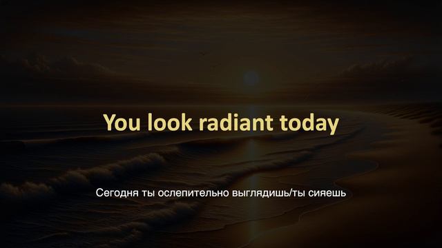 25 важных разговорных фраз на английском языке | Слушай пока не выучишь смотреть онлайн