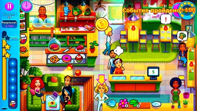 Fabulous Angela's High School Reunion #13. Популярность смотреть онлайн