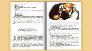 Сказка Приключения ПИНОККИО Часть№1