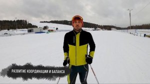 ЛЫЖИ. 10 причин начать!