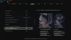 Resident Evil 4 Remake Лицензия + Пиратка (Empress)