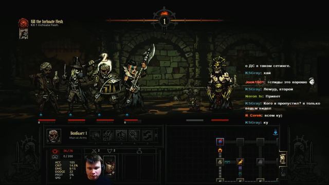 Darkest Dungeon Сезон 2 - Серия 21 - Несовершенная плоть (босс) смотреть онлайн