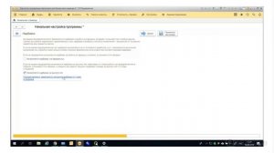Видео по 1С для Казахстана "Практика работы с 1С:ЗУП 3.0  Урок №1: Начало работы в программе"