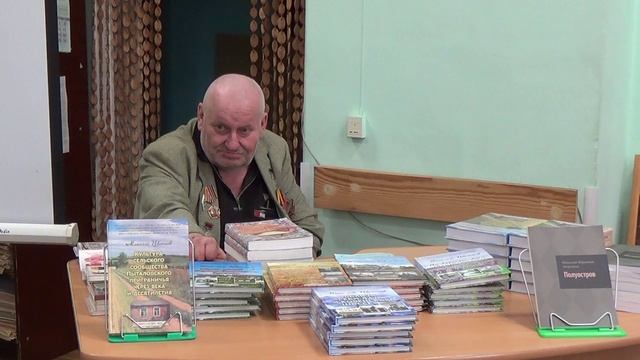 03.06.22 Презентация книги Н. А. Цветкова