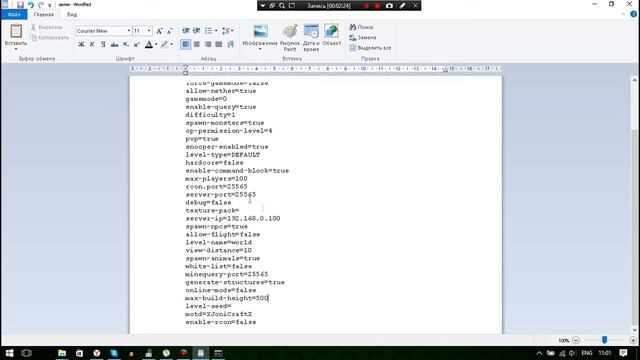 Как создать Сервер в Minecraft 1.5.2 #1 смотреть онлайн
