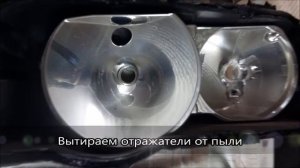 БМВ Х5 Е53 Разборка и полировка фары