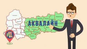 Региональный оператор Вологодской области - Восток