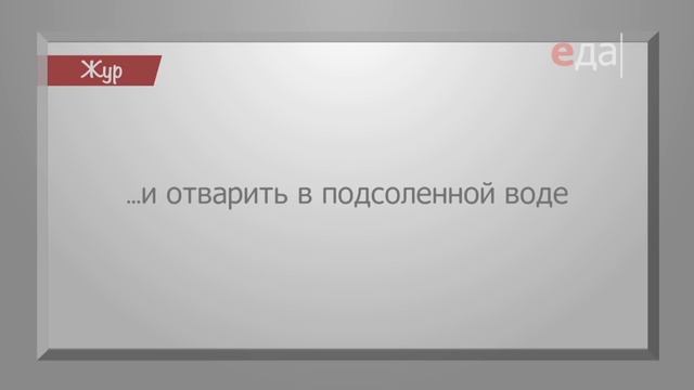 Жур смотреть онлайн