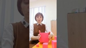 #Выстраивание сериационного ряда  Розовая башня Монтессори