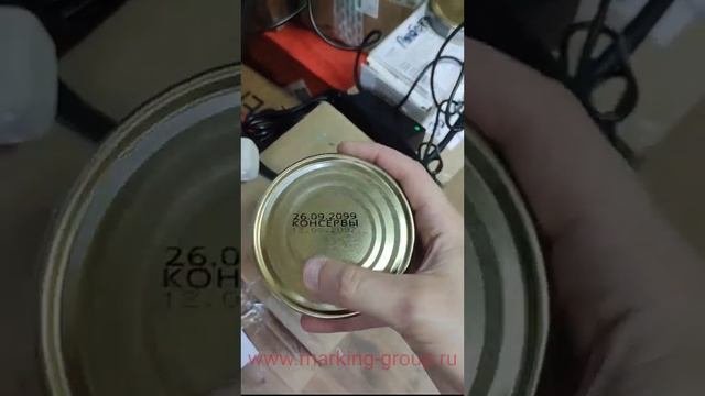 Маркиратор для маркировки консерв, бутылок и прочей продукции. маркиратор Doersup