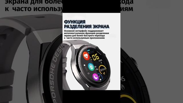 «Обновите свой стиль с помощью Smart Watch X5 PRO от PORSCHE DESIGN — оставайтесь на связи в пути»