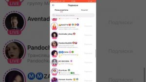 Как получить много лайков и подписчиков в лайке?💝