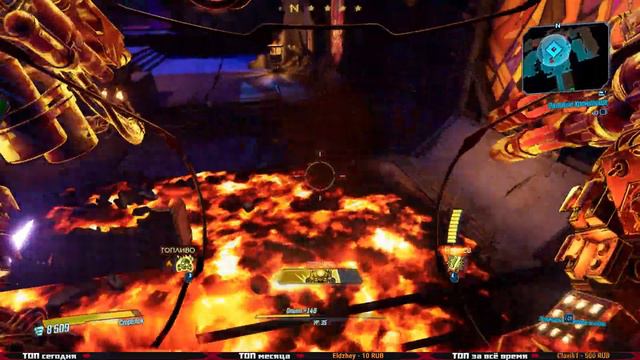 BORDERLANDS 3 ➤ Прохождение №22 ➤ Трой Калипсо смотреть онлайн