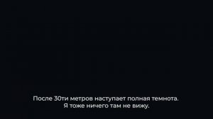 Ныряю на глубину 40 метров в озере