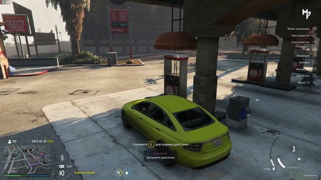 Megapolis RP — GTA 5 RP Online просто играю в гта5 рп работаю в такси в 2023 годуe gta 5 rp