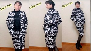 Кратко о том, как сшить юбку карандаш из футера со стриженным начёсом.