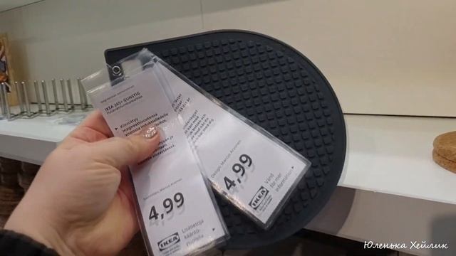 Влог:Покупки в  Икеа•Смотрю новинки Икеа •Встречаю гостей и готовлю стол•Подарки для малышки.