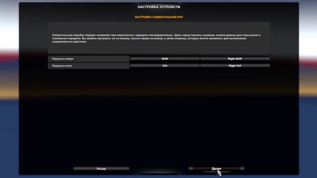 НЕ РАБОТАЮТ ПЕДАЛИ! ЧТО ДЕЛАТЬ? Решение проблемы Euro Truck Simulator 2 смотреть онлайн