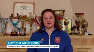 #СпасибоСП Наталья Казанцева