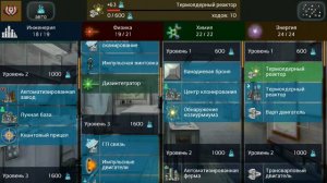 Uciana - Выполняем Ачивку - "Это была хорошая попытка"