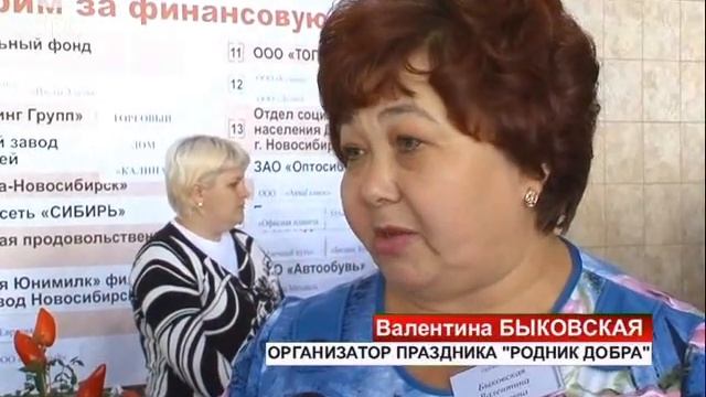 "Родник добра": дети с ограниченными возможностями устроили выставку поделок из овощей и фруктов смотреть онлайн