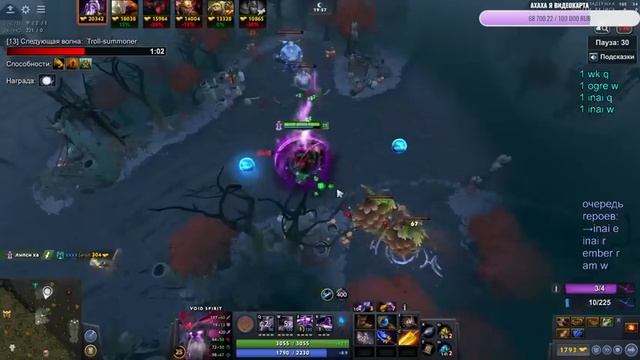 ВОЙД ЧЕРЕЗ ЩИТ ОТ ТОП 1 КАСТОМКИ DOTA 1x6 / RAZE1X6 ИГРАЕТ НА VOID SPIRIT смотреть онлайн