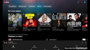 как превратить планшет в портативную сенсорную магнитолу ответ есть тут