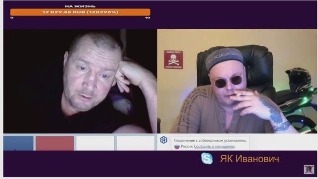 ЯК и НЕБО 17.04. ч.4 смотреть онлайн