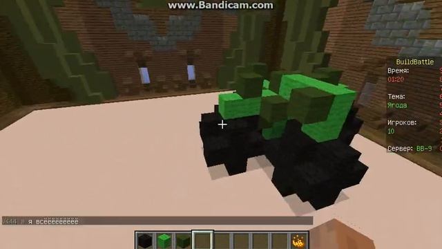 BuildBattle!!! ip лучшего сервера с мини игрой BuildBattle!!! смотреть онлайн