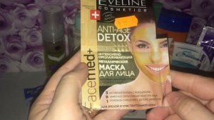 Пустые банки за июль. Много декоративки.