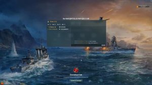 Мне подарили авианосец Kaga / World of Warships ⚓