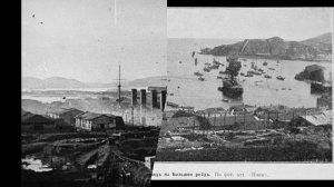 ПОРТ АРТУР тогда и сейчас