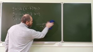 ОГЭ по математике. Задача 13. Линейные неравенства