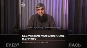 Будучи замужем влюбилась в другого.