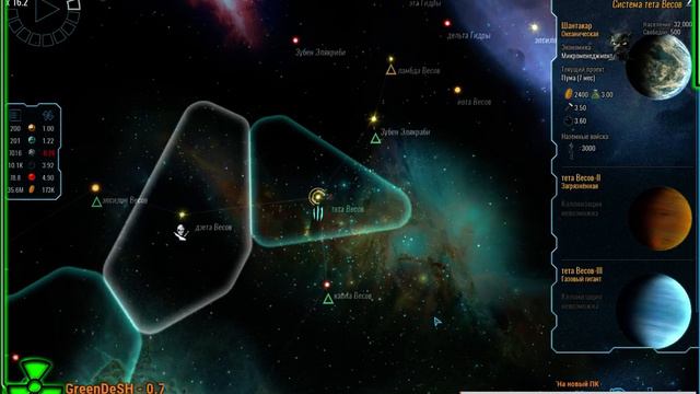 Эх.. И снова стратегия на этот раз космическая(тоже новая) смотреть онлайн