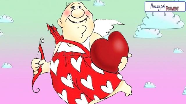 Запивать будете АНЕКДОТЫ ПРО ВЛЮБЛЁННЫХ смотреть онлайн