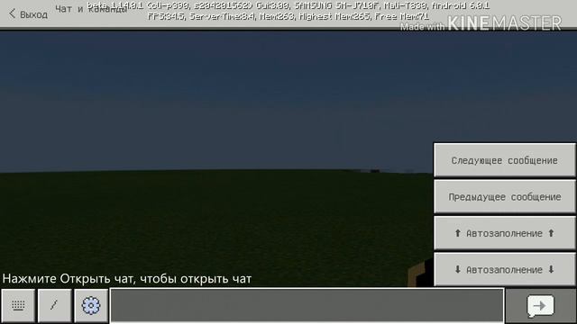 Скачать мод на аружия для Майнкрафт пе смотреть онлайн