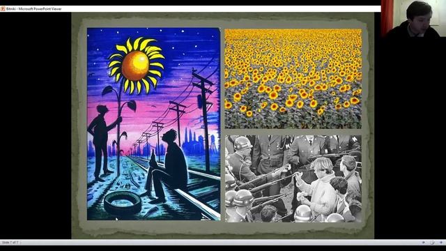 С. С. Петрухин - Мистический символизм в поэзии битников смотреть онлайн