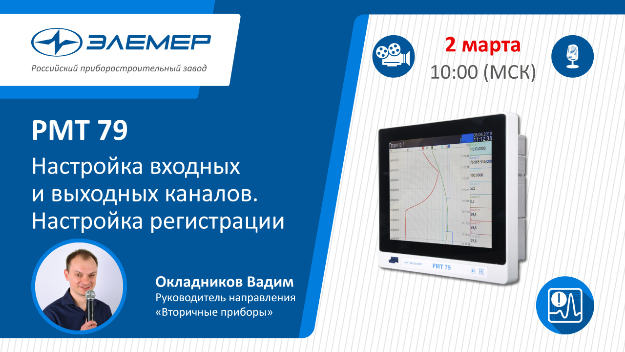 Ооо виэр проект